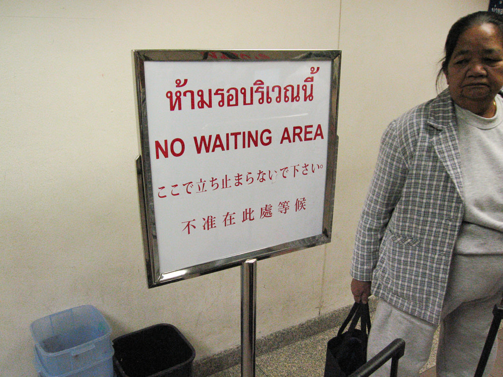 Airport sign No waiting